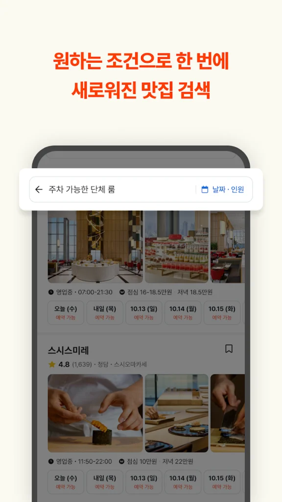 스크린샷 이미지 2