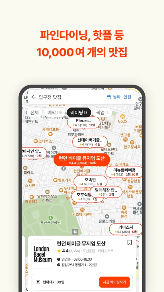 스크린샷 이미지 3