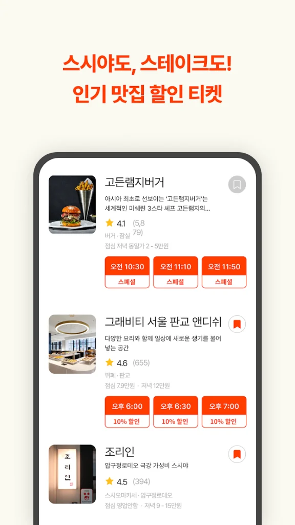 스크린샷 이미지 6