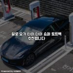 알로 요가 타이 다이 쇼퍼 토트백 추천합니다 [요약]